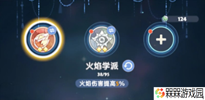 出发吧麦芬魔法师天赋怎么搭配 魔法师天赋选择攻略