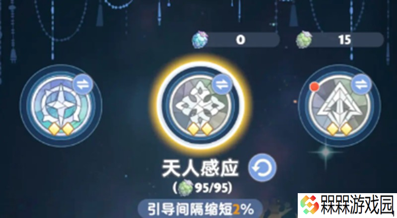 出发吧麦芬魔法师天赋怎么搭配 魔法师天赋选择攻略