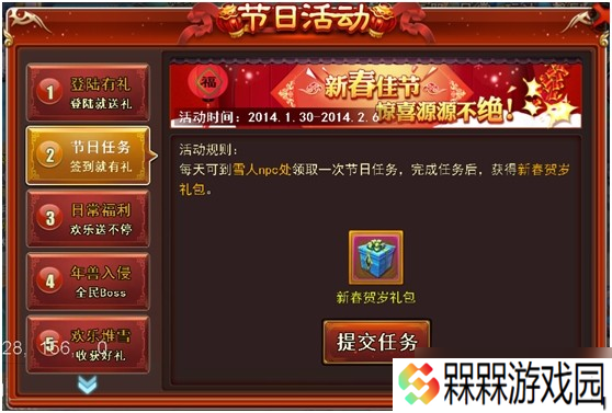 如何在仙剑奇缘中利用现金增加收益