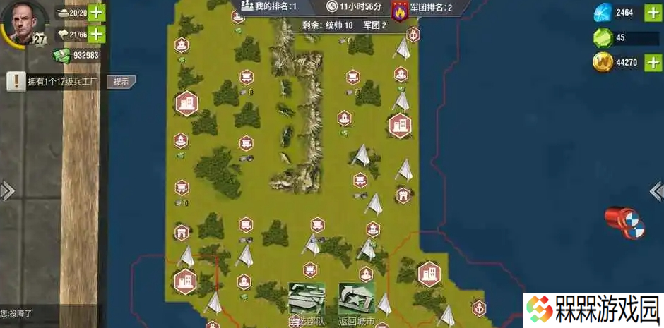 二战风云2中的补给如何被运送到目的地