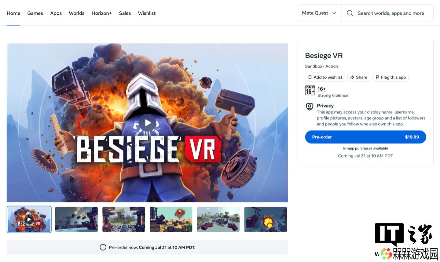 经典策略物理游戏《围攻》7 月 31 日登陆 Meta Quest VR 平台，19.99 美元