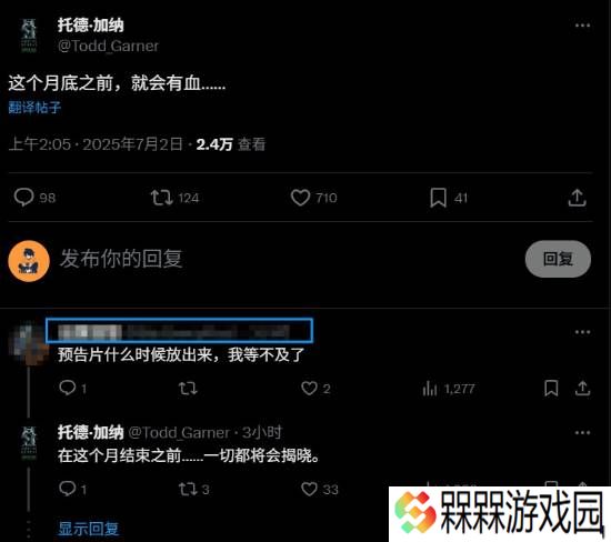极乐软件园