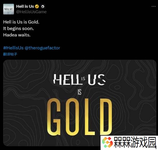 极乐软件园