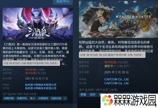 极乐软件园
