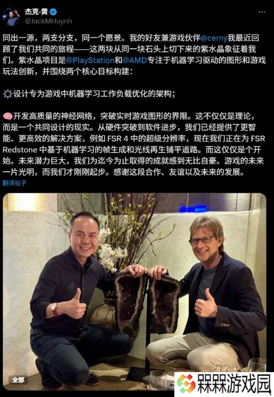 极乐软件园