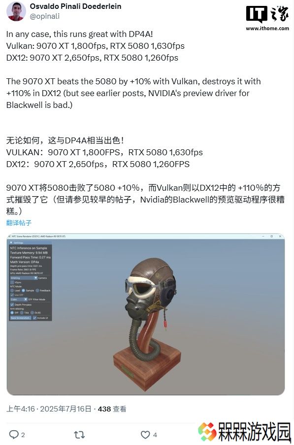 技术优化显成效：AMD RX 9070 XT 协同矢量测试反超英伟达 RTX 5080，Vulkan 领先 10%、DX12 领先 110%