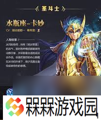 卡妙同一时间最多能控制几个敌人