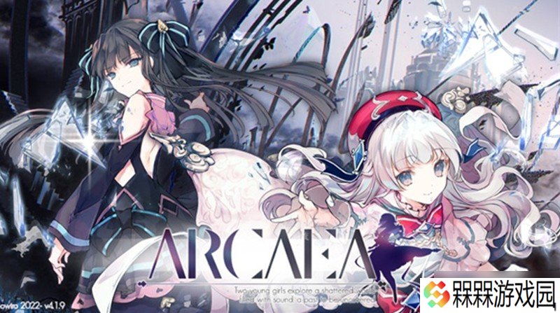 Arcaea段位框怎么换 Arcaea段位框更换方法