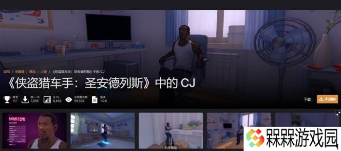 极乐软件园