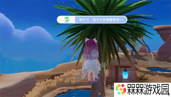 心动小镇海洋风图纸怎么获取 海洋风图纸获取攻略