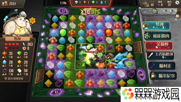 Rogue三消游戏《消除迷宫 : 异境入侵》7月18日登陆Steam平台