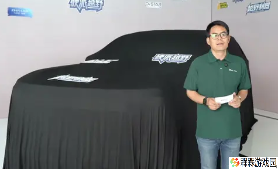 郑州日产 ZNA LAB 越野技术品牌发布，旗下全新“星核”平台硬派 SUV 已开启测试
