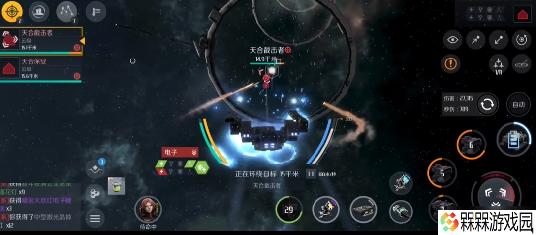 第二银河虫洞激活信标任务怎么过