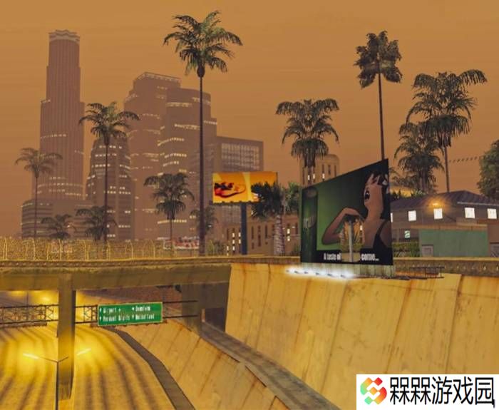 极乐软件园