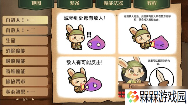 Rogue三消游戏《消除迷宫 : 异境入侵》7月18日登陆Steam平台