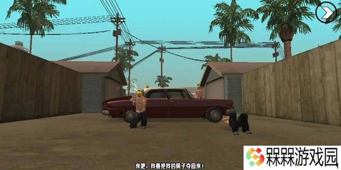 极乐软件园