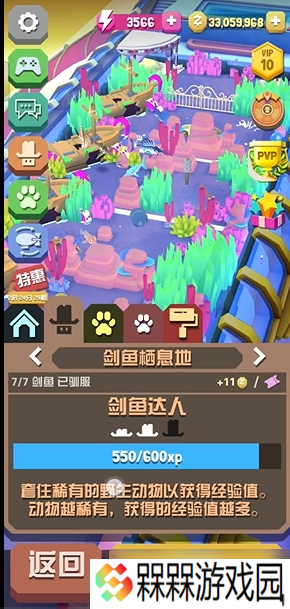 疯狂动物园收集帽子需要哪些要点