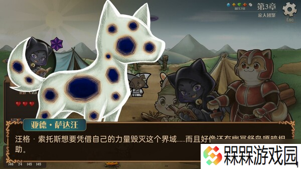Rogue三消游戏《消除迷宫 : 异境入侵》7月18日登陆Steam平台