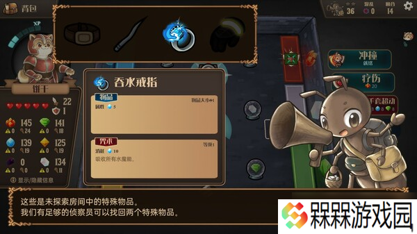 Rogue三消游戏《消除迷宫 : 异境入侵》7月18日登陆Steam平台