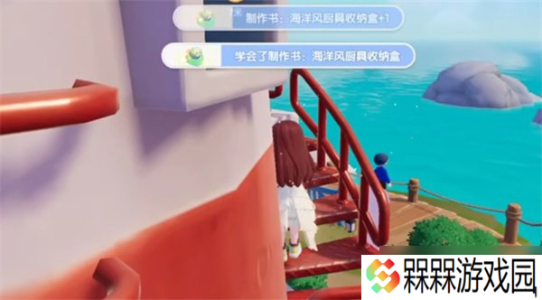 心动小镇海洋风图纸怎么获取 海洋风图纸获取攻略