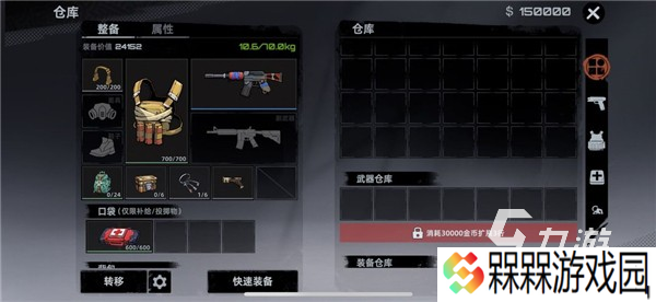 代号撤离怎么下载 代号撤离游戏下载教程