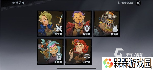 代号撤离怎么下载 代号撤离游戏下载教程