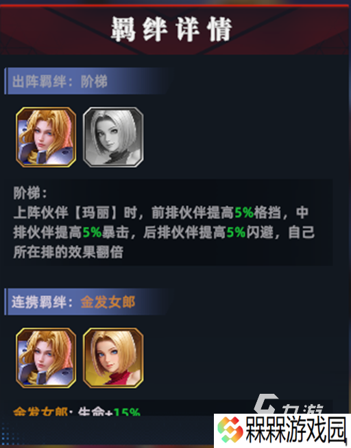 全明星觉醒手游下载地址 全明星觉醒手游下载链接分享