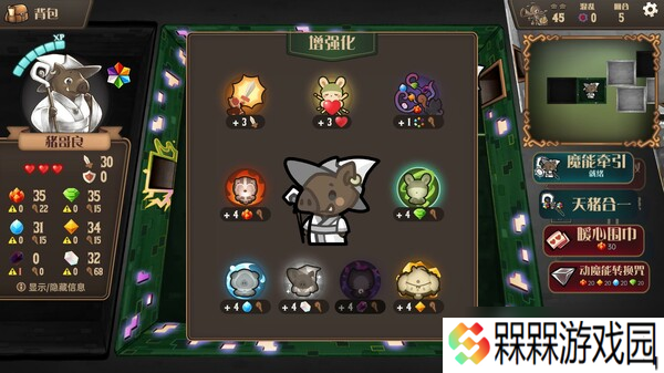Rogue三消游戏《消除迷宫 : 异境入侵》7月18日登陆Steam平台