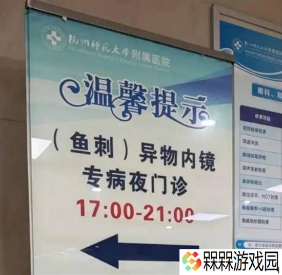 极乐软件园