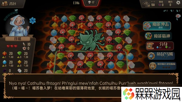 Rogue三消游戏《消除迷宫 : 异境入侵》7月18日登陆Steam平台