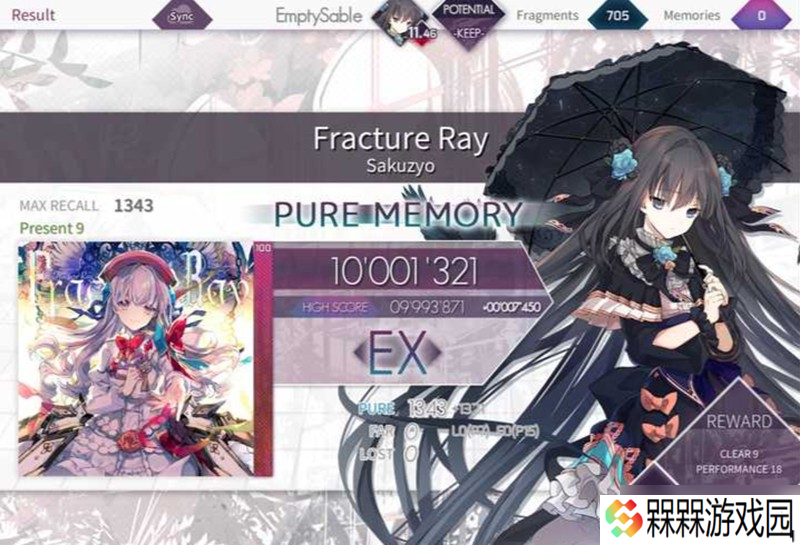 Arcaea新手怎么选曲包 Arcaea入门曲目推荐攻略