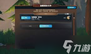 莱恩岛生存指南中钓鱼有哪些攻略
