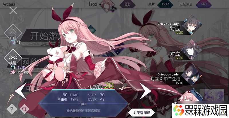 Arcaea荒芜核心怎么获得 荒芜核心获取方法详细介绍