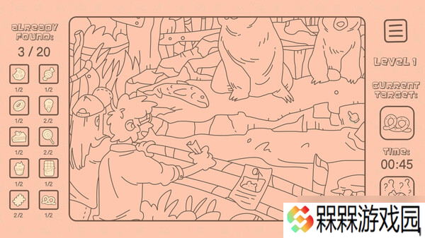 寻物游戏《寻物大师：这里没有小蛋糕》7月18日登陆Steam平台