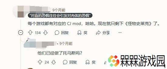 极乐软件园