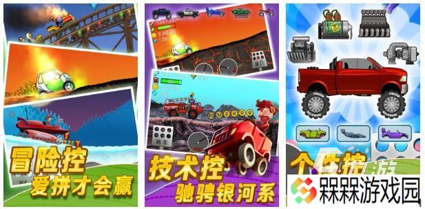 2025装机必备的车子游戏下载推荐 热门的车子游戏都有什么