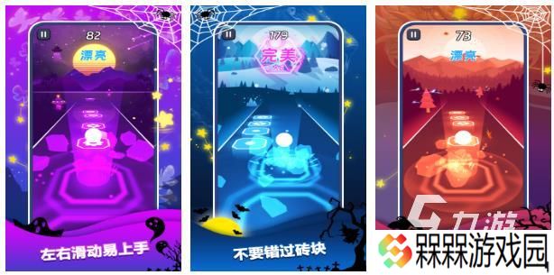 幼儿园音乐游戏盘点 2025幼儿园音乐游戏都有哪些