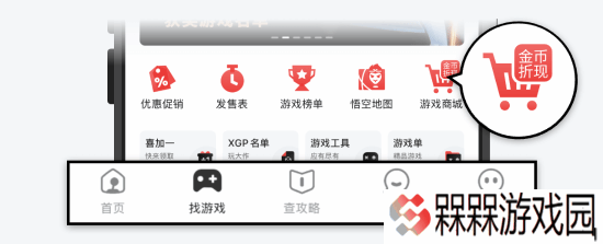 极乐软件园