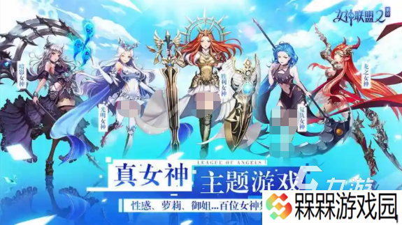 女神异闻录手游叫什么 2025女神异闻录主题手游推荐