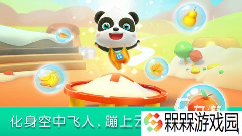 幼儿园音乐游戏盘点 2025幼儿园音乐游戏都有哪些