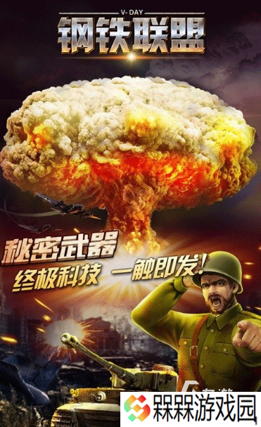 二战卡牌游戏下载推荐2025 最激烈的二战卡牌手游排行榜