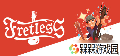 回合制RPG游戏《Fretless - The Wrath of Riffson》7月17日正式发售