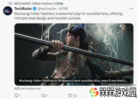 知名科技媒体打高分 《明末》官推激情转发