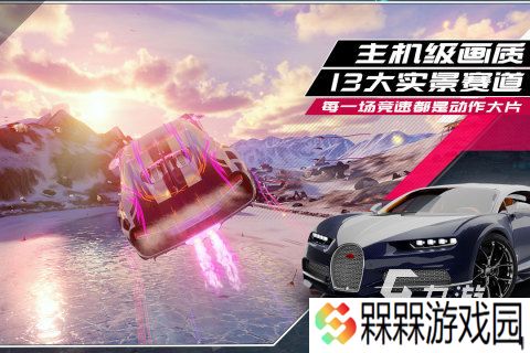 2025装机必备的车子游戏下载推荐 热门的车子游戏都有什么