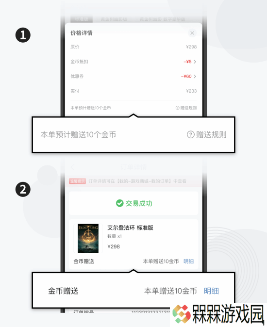 极乐软件园