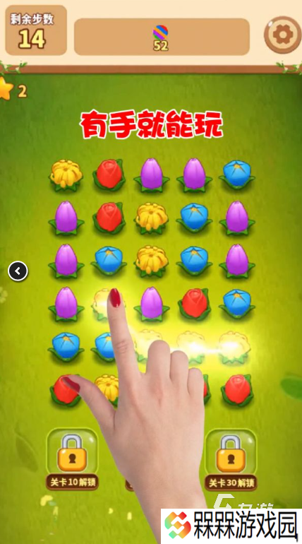 耐玩的花朵小游戏怎么下载 2025必玩的花朵游戏分享
