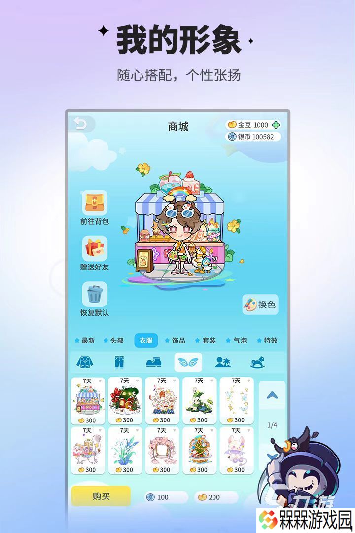 2025热门的猜人物小游戏大全 猜人物小游戏排行榜