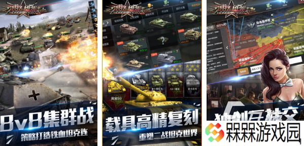 二战卡牌游戏下载推荐2025 最激烈的二战卡牌手游排行榜
