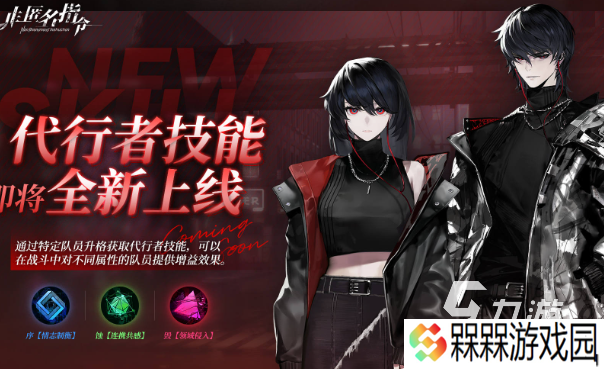 适合一个人长期玩的手游有哪些2025 玩不腻的手游下载介绍