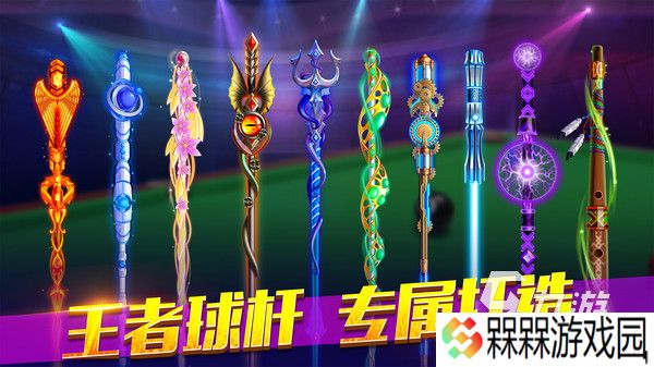 人气较高的桌球游戏盘点 2025好玩的桌球游戏合集